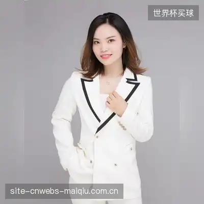 古华