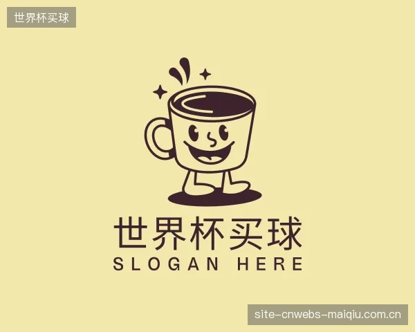 了解世界杯买球中心